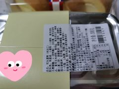 -红宝石·鲜奶小方(万航店)