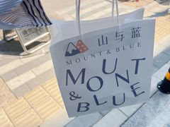 -山与蓝·轻糖鲜果蛋糕(勒泰店)