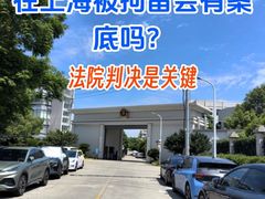-上海诚本律师事务所·刑事辩护团队
