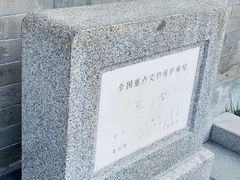 -王府井天主教堂