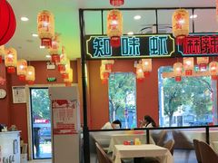 -嘉陵楼馋嘴城(簋街总店)