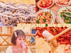 -喜来苑