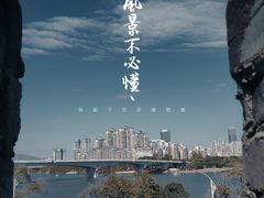 -合江楼