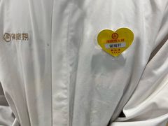 -海底捞火锅(方圆荟店)