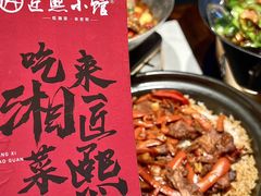 -匠熙小馆(崇文门店)