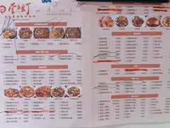 -壹盏灯(惠农店)