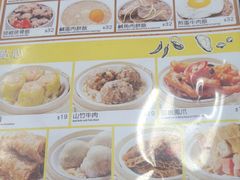 -民华鱼蛋粉面(正发楼店)