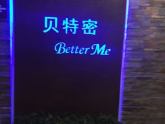 -无锡日航饭店