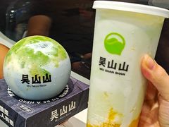 -吴山山·椰子酸奶(天河南店)