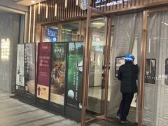 店内环境-中海环宇荟
