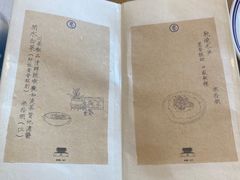 -之参餐厅(前门大街店)