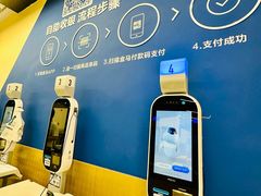 -盒马X会员店(王府井奥莱UP TOWN店)