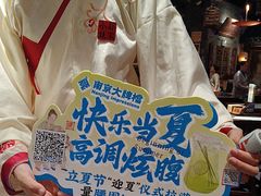 -南京大牌档(之心城店)