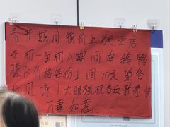 -大眼强五杯鹅饭店