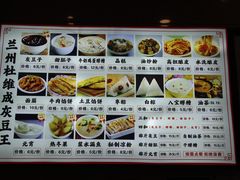 -杜记甜食(大众巷店)
