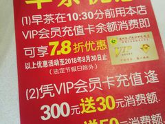 -清心鸡沙田乳鸽店·非遗传承(粤垦路店)