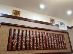 -马三妹跷脚牛肉(苏稽总店)