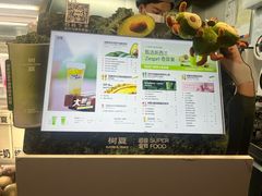 -树夏(建设路店)