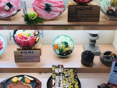 -モリタ屋(JR京都伊势丹店)