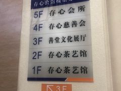 -日日鲜茶餐厅(小公园店)