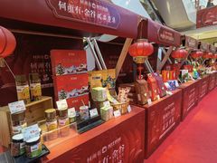 -松雷商业(南岗店)