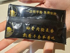-浩爷羊蝎子火锅(望京店)