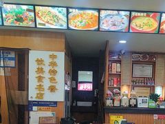 -廖老妈蹄花店(人民公园陕西街259号店)