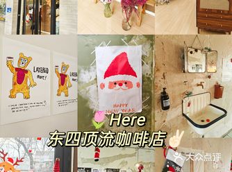 什么天才想出来的咖啡续命计划！