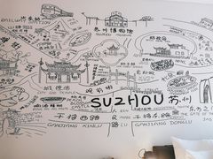 -苏州观前平江CitiGO欢阁酒店