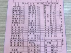 -圆宝台湾小吃(迎津街店)