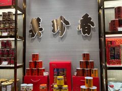 -Olé精品超市(上海虹桥南丰城店)