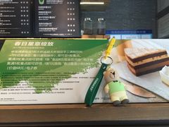 -星巴克(上海虹桥南丰城办公楼店)