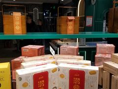 -老鼎丰(靖宇街总店)