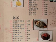 菜单-竹外桃花·江南小酒馆(SKP·S店)