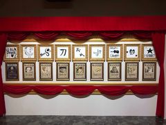-东京塔海贼王主题公园