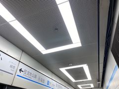 -东方体育中心(地铁站)