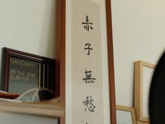 -巴浪鱼咖啡馆 Local Fish