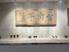 -湖南大学-中国书院博物馆
