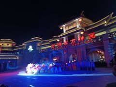 -厦门方特东方神画