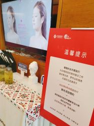 点击看大图 -苏亚医美·高端注射明星整形机构