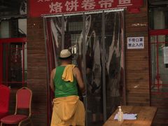 门面-闻道食府烙饼卷带鱼(原车耳营店原大觉寺店)