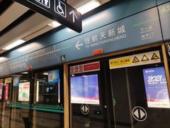 -大差市(地铁站)