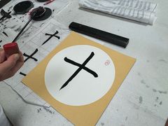 -秦汉胡同国学书院(红山分馆)