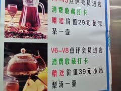 -津沽小院(天津之眼店)