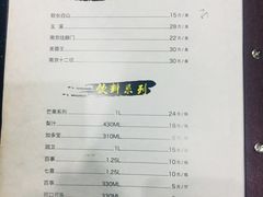 菜单-华英干锅辣鸭头(亚泰大街店)
