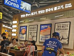 -阿亲家·韩式无限烤肉(春熙路店)