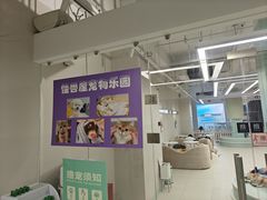 -怪兽屋·羊驼·猫咖·狗咖(俊华广场店)