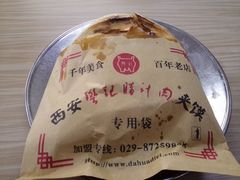 -樊记腊汁肉(竹笆市总店)