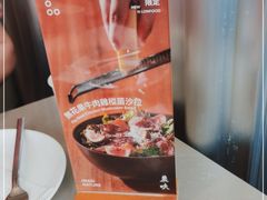 -农畉LONFOOD(福田星河COCOPark店)