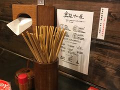 -金龙咖喱